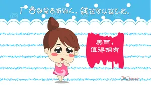 阿爆粽子妹搞笑壁纸第1张