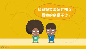 阿爆粽子妹搞笑壁纸_2