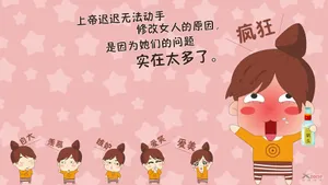 阿爆粽子妹搞笑壁纸_3