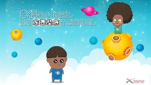 阿爆粽子妹搞笑壁纸_4