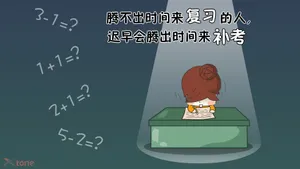 阿爆粽子妹搞笑壁纸_7