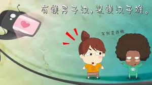 阿爆粽子妹搞笑壁纸_8