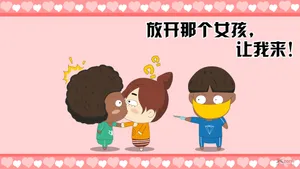 阿爆粽子妹搞笑壁纸_9