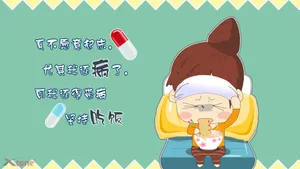 阿爆粽子妹搞笑壁纸_10