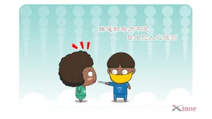 阿爆粽子妹搞笑壁纸_12
