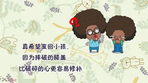 阿爆粽子妹搞笑壁纸_15