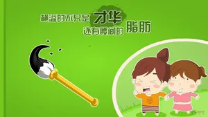 阿爆粽子妹搞笑壁纸_17