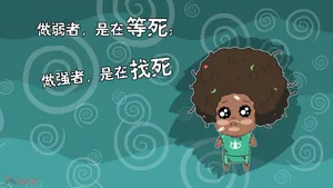 阿爆粽子妹搞笑壁纸_18