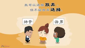 阿爆粽子妹搞笑壁纸_19