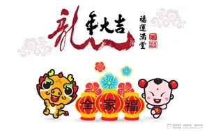 招财童子:2012龙年卡通壁纸_4