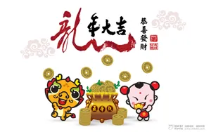 招财童子:2012龙年卡通壁纸_7