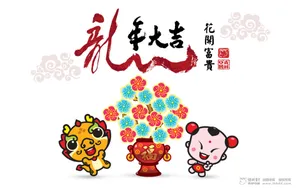 招财童子:2012龙年卡通壁纸_8