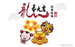 招财童子:2012龙年卡通壁纸_11