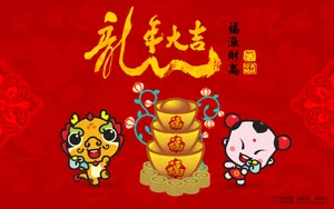招财童子:2012龙年卡通壁纸_17