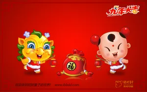 招财童子2012龙年大吉_7