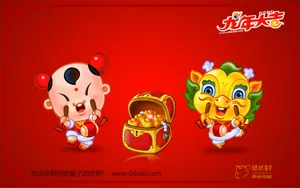 招财童子2012龙年大吉_8