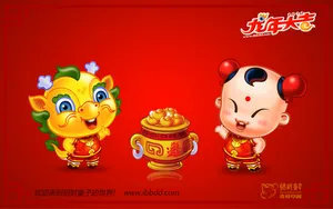 招财童子2012龙年大吉_11