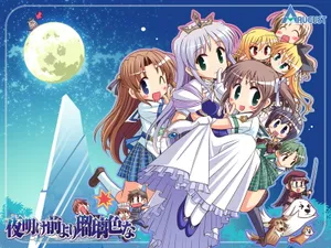 《夜明前的琉璃色》壁纸_6