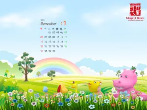 2011年下半年酷狗家族月历_3