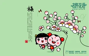 招财童子 第21辑_6