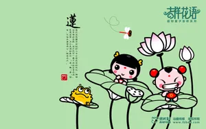 招财童子 第21辑_7