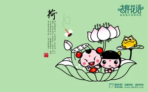 招财童子 第21辑_9