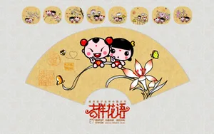 招财童子 第21辑_10