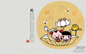 招财童子 第21辑_18