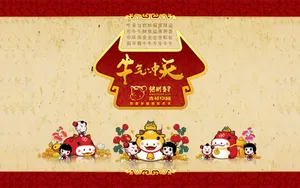 招财童子 第18辑