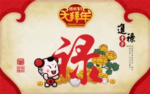 招财童子 第18辑_10