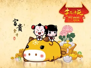 招财童子 第17辑_15