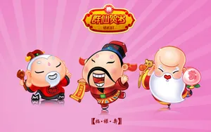 招财童子-宽 第16辑_8