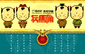招财童子-宽 第16辑_10