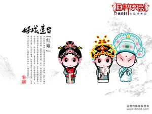 招财童子-普 第15辑_5