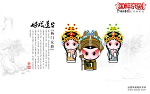 招财童子-宽 第14辑_5