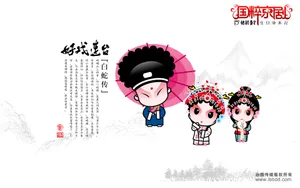 招财童子-宽 第14辑_8
