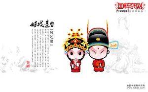 招财童子-宽 第14辑_10