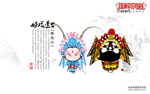 招财童子-宽 第14辑_12