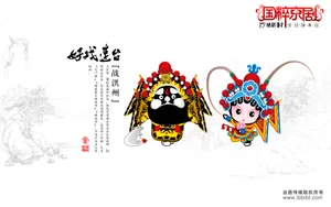 招财童子-宽 第14辑_14