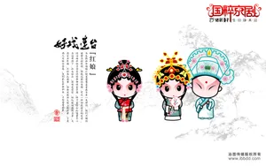 招财童子-宽 第14辑_15