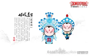 招财童子-宽 第14辑_18