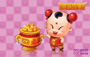 招财童子 第13辑