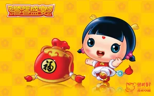 招财童子 第13辑_5