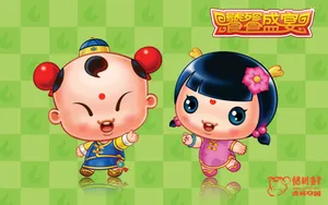 招财童子 第13辑_7