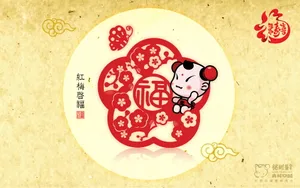招财童子 第13辑_8