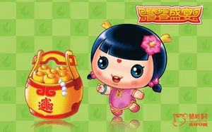 招财童子 第13辑_11