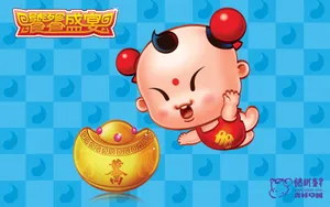 招财童子 第13辑_18