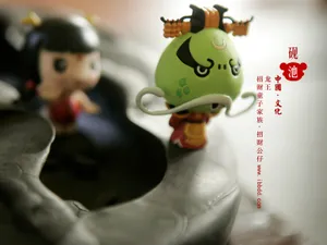 招财童子 第11辑_6