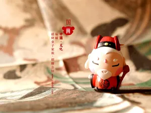 招财童子 第11辑_8