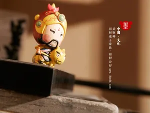 招财童子 第11辑_10